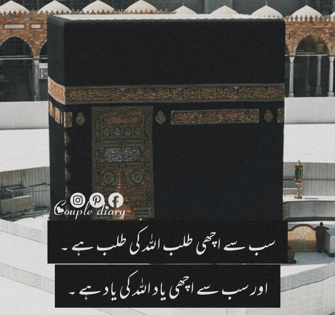 jaarkana's tweet photo. #محفل_سخن  #ادب_کا_سفر
#pakistan https://t.co/FPqGC99HLx