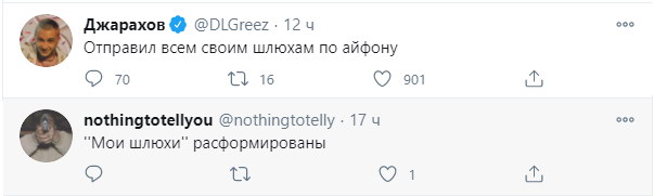 DarkLightm's tweet photo. Есть только два гендера https://t.co/tb1z9og6mO