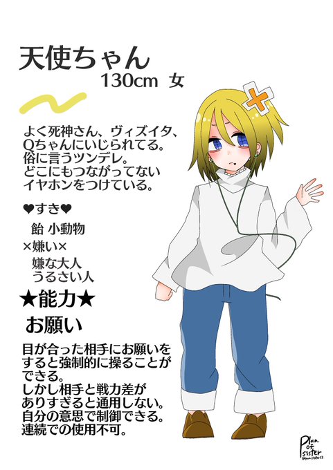 あばばばばばばのtwitterイラスト検索結果 古い順 あばばばばばばのtwitterイラスト検索結果 古い順