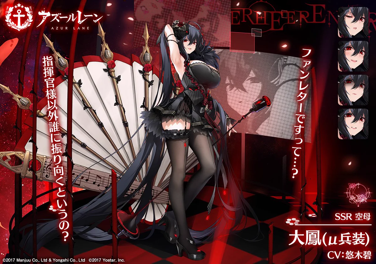 アズールレーンカードゲーム TCG L TP01 大鳳(μ兵装) ElFH3cgUwAEvZPn?format=webp&
