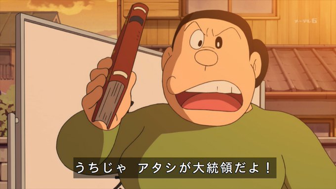 トリざかなさん がハッシュタグ ドラえもん をつけたツイート一覧 21 Whotwi グラフィカルtwitter分析