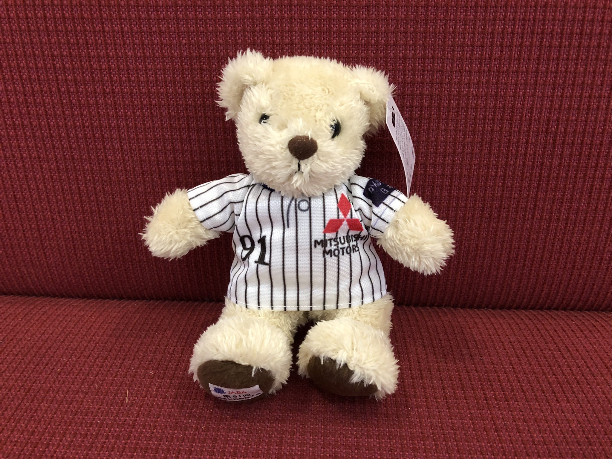 未開封タグ付き JABA 第94回 都市対抗野球大会 ぬいぐるみ クマ 未開封タグ付き JABA 第94回 都市対抗野球大会 ぬいぐるみ クマ