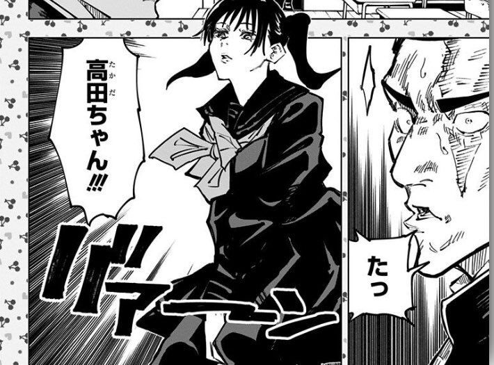 皿屋敷 独学大全 は 社長と思われる人物が そんなこといいから 鬼滅を売るんだよ とにかく鬼滅を と客がいるのに男性若手アルバイトに怒鳴ってた本屋で予約したから 本当に届くのかどうか不安で仕方ないね 笑