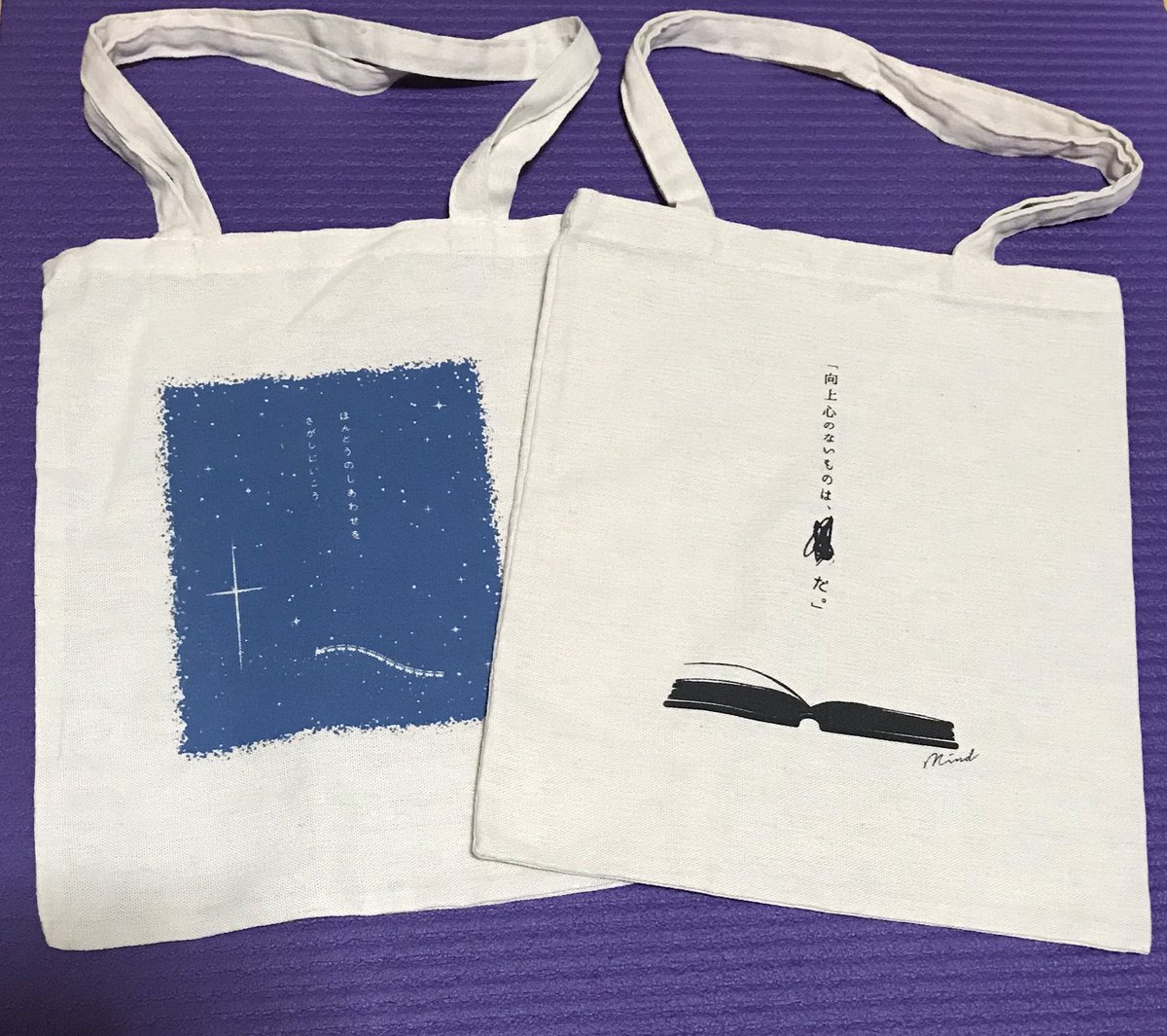 蔦屋書店に売ってたマイバッグが可愛いかったのでつい買ってしまった!?
可愛い上に一枚150円…? 