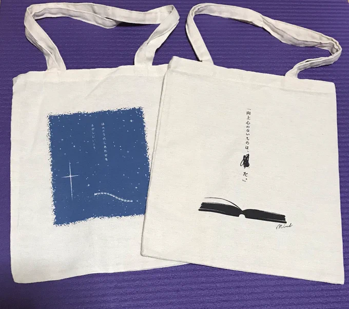 蔦屋書店に売ってたマイバッグが可愛いかったのでつい買ってしまった!?
可愛い上に一枚150円…? 