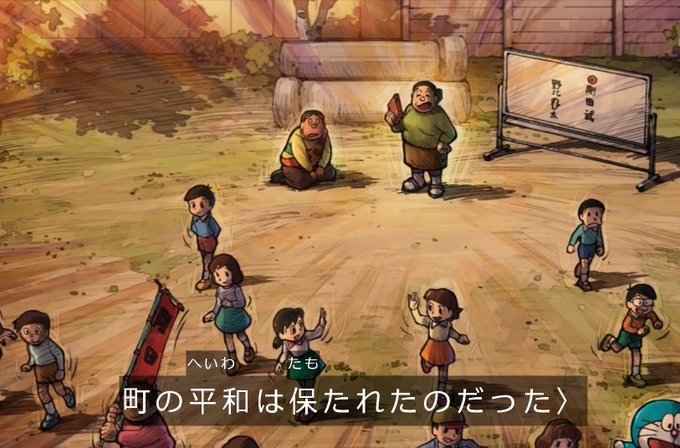 ジャイアンのtwitterイラスト検索結果 ジャイアンのtwitterイラスト検索結果