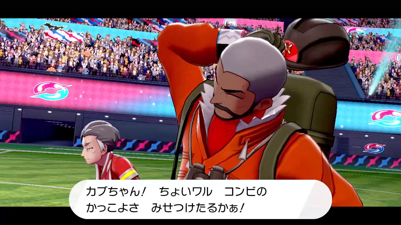 きっしー ポケモン剣盾 Nintendoswitch ガラルスタートーナメントにカブさんとピオニーがタッグで出てて仲良さげーに話してた ちょいワルコンビとして仲良かったんだろうね T Co Gsw62xg3v3 Twitter