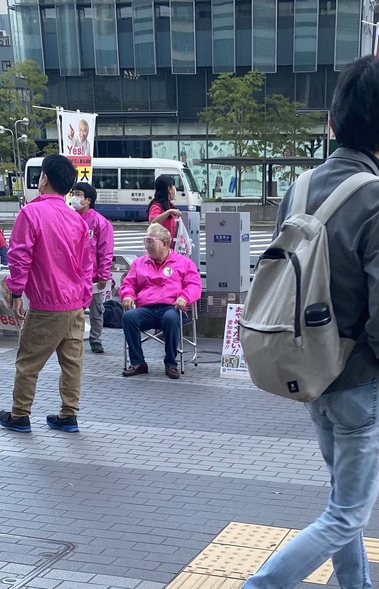 26Tcy's tweet photo. 高須院長初めまして。 https://t.co/RyKIpTN2dd