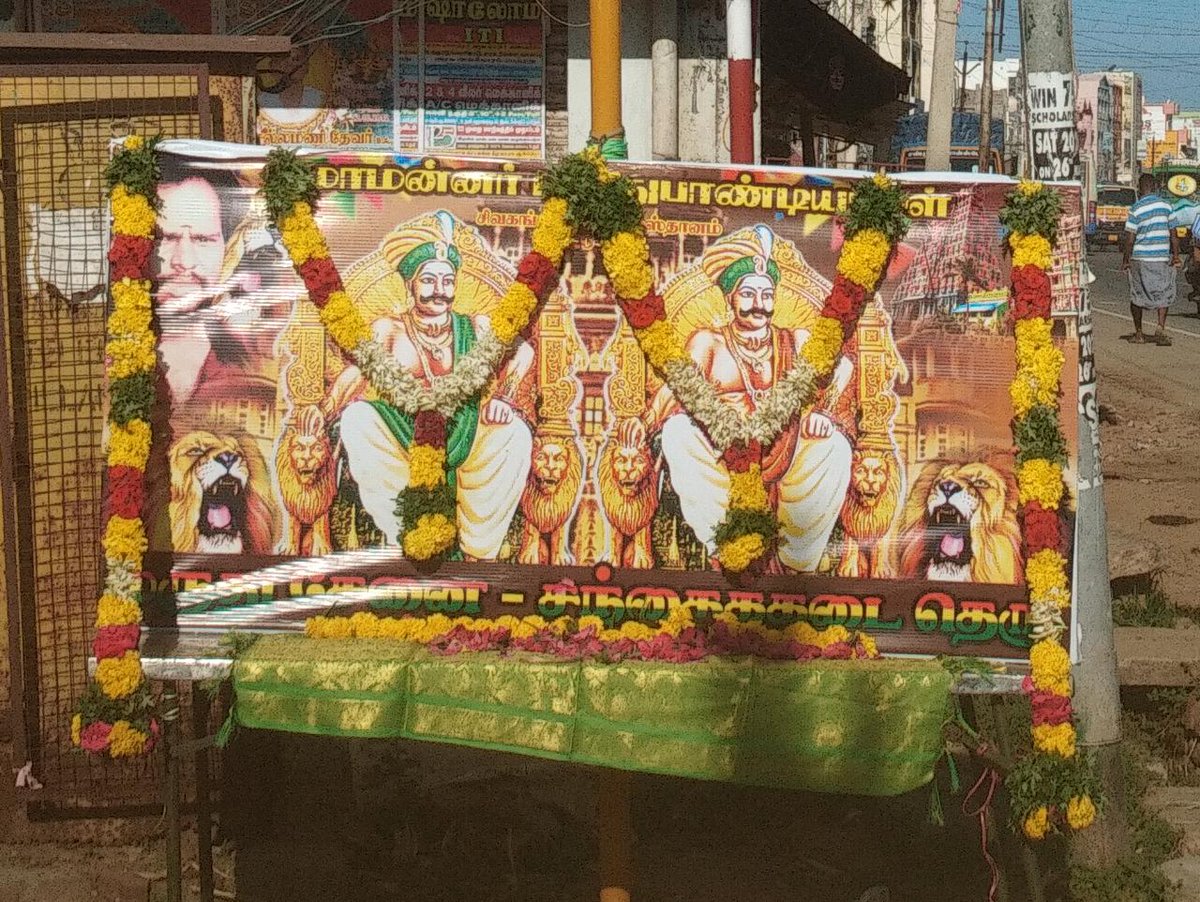 E8O964KcczVq2O6's tweet photo. #1801திருப்பத்தூர்படுகொலை
#1801ThiruppathurMassacre 

ஒரு தமிழனை அழிக்க கூட ஆங்கிலேயனுக்கு வீரமில்லை 
காளையார்கோவிலை வெடி வைத்து தகர்த்திர கூடாதென்பதற்காக உயிரை நீர்த்த வீர மருதிவர்கள் எங்கள் குல சாமிகள் https://t.co/sjxTcs24va