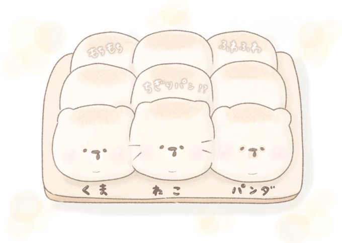 ゆるいイラストのtwitterイラスト検索結果 古い順