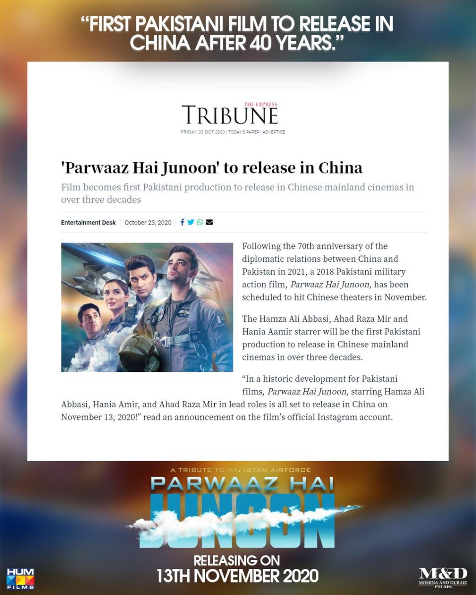 HUM Films tweet media