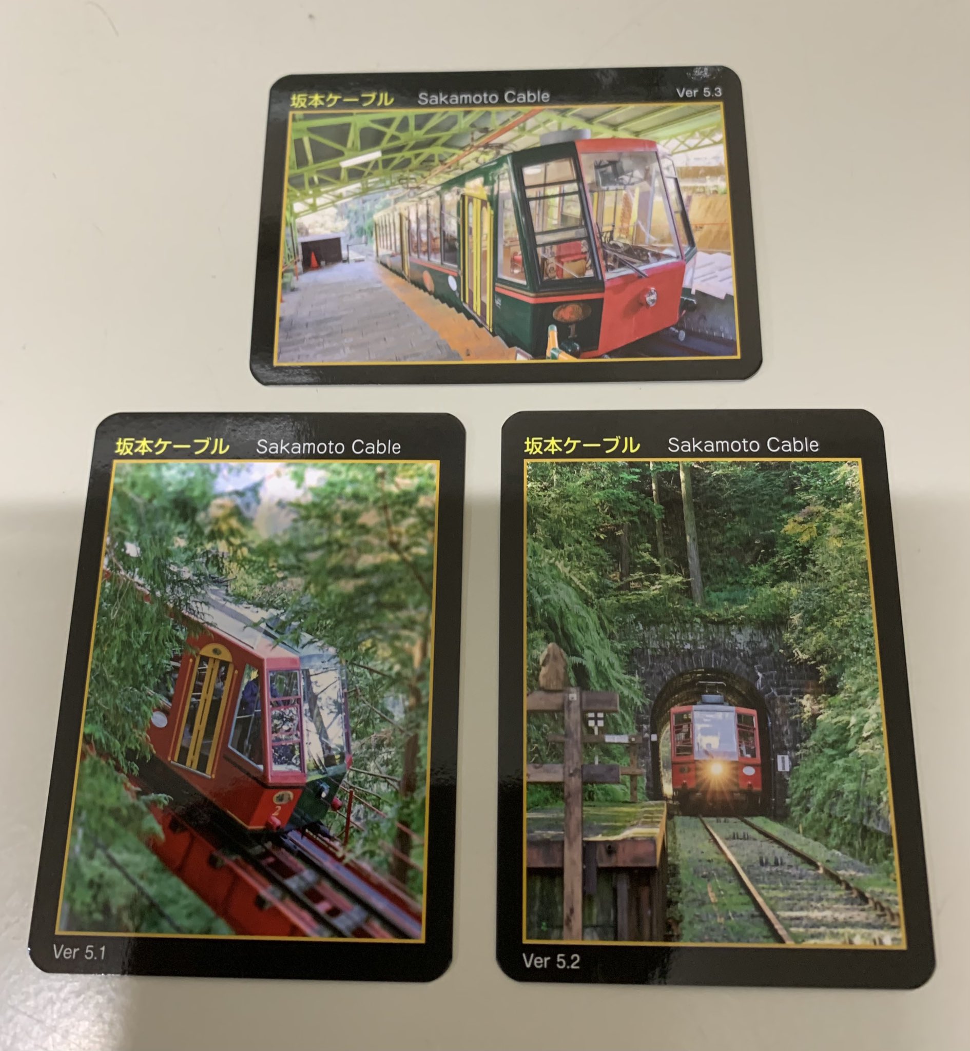 坂本ケーブル 公式 坂本ケーブルには ホームページ見た というお客様に ケーブルカーカードを無料で進呈しております ケーブル坂本駅限定です お近くの係員までお申し付けください 鉄道カード ケーブンカー 鉄道ファン必須 T Co