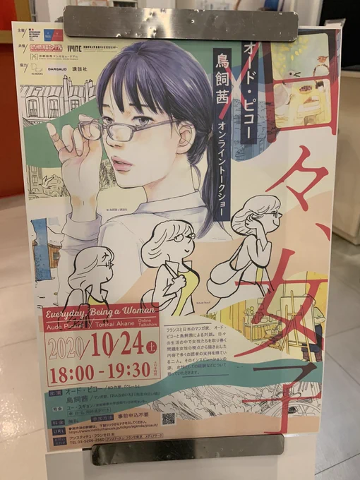 18時からです!
https://t.co/NMZApF1U6k 