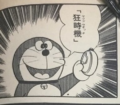 ふぁすさん の人気ツイート 1 Whotwi グラフィカルtwitter分析