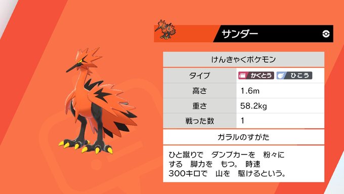 A List Of Tweets Where 聖ちゃん Was Sent As ポケモン剣盾 1 Whotwi Graphical Twitter Analysis A List Of Tweets Where 聖ちゃん Was Sent As ポケモン剣盾 1 Whotwi Graphical Twitter Analysis