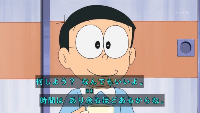 トリざかなさん がハッシュタグ ドラえもん をつけたツイート一覧 Whotwi グラフィカルtwitter分析