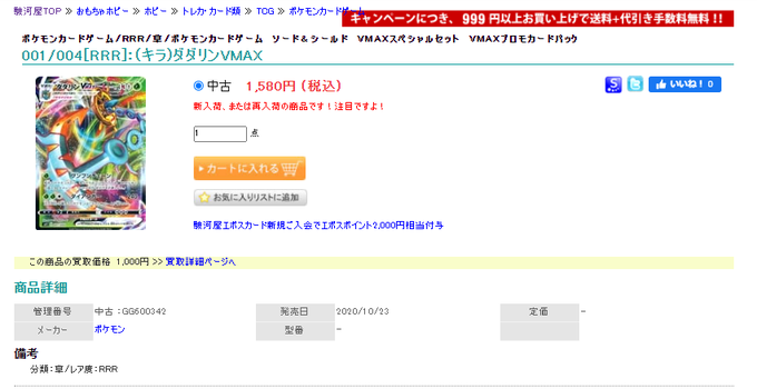 情報まとめ ポケカミンv ポケモンカード速報 ポケカ入荷情報も S Recent Tweets 11 تحليلات تويتر الرسومية الخاصة بهوتويت Whotwi 情報まとめ ポケカミンv ポケモンカード速報 ポケカ入荷情報も S Recent Tweets 11 تحليلات تويتر الرسومية الخاصة بهوتويت Whotwi
