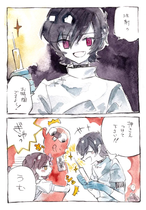 夢戸さん(@yu_me_t0)がヨハン とメリーを滅茶苦茶描いてくださいました!まだキャラをあげたばかりなのにすげえイメージ通りで夢戸さんの読解力半端ないと思いました…! 