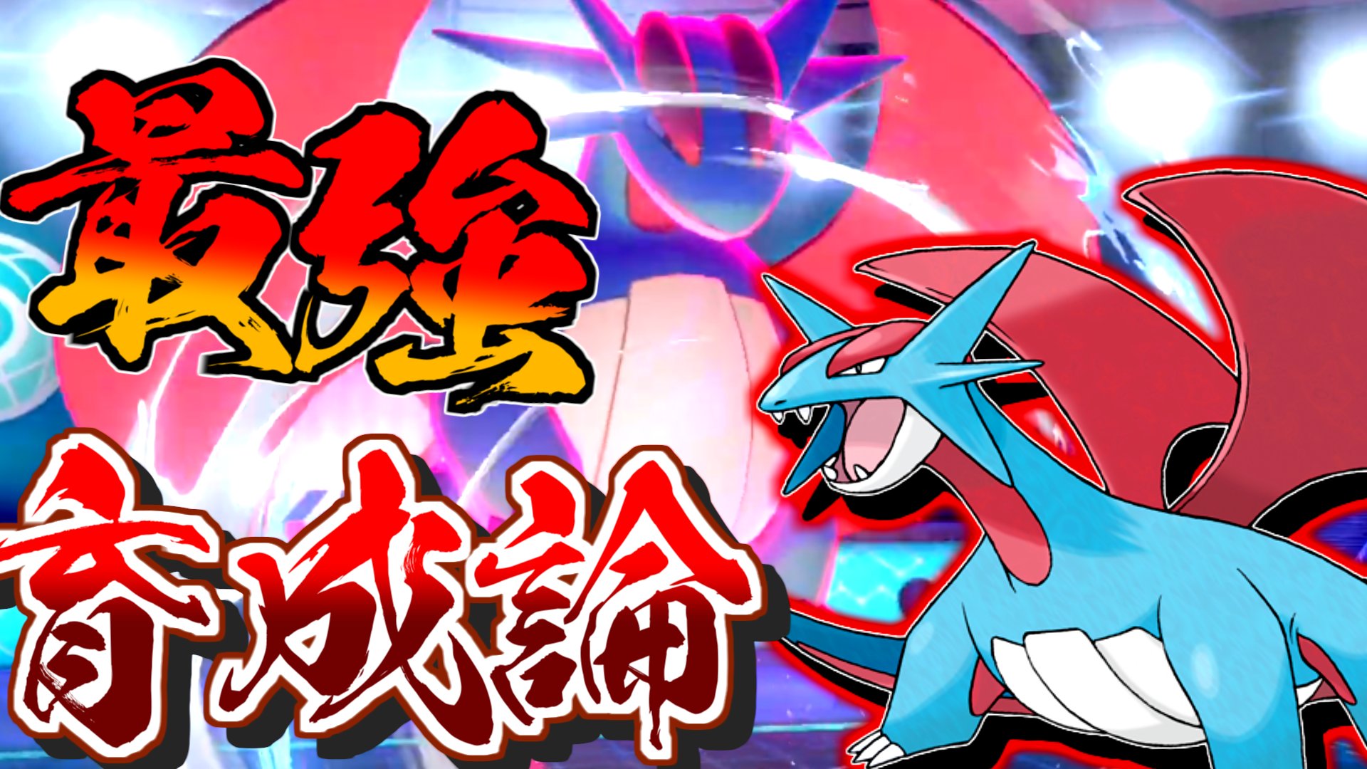 このえポケモン支部 Konoe Poke Twitter