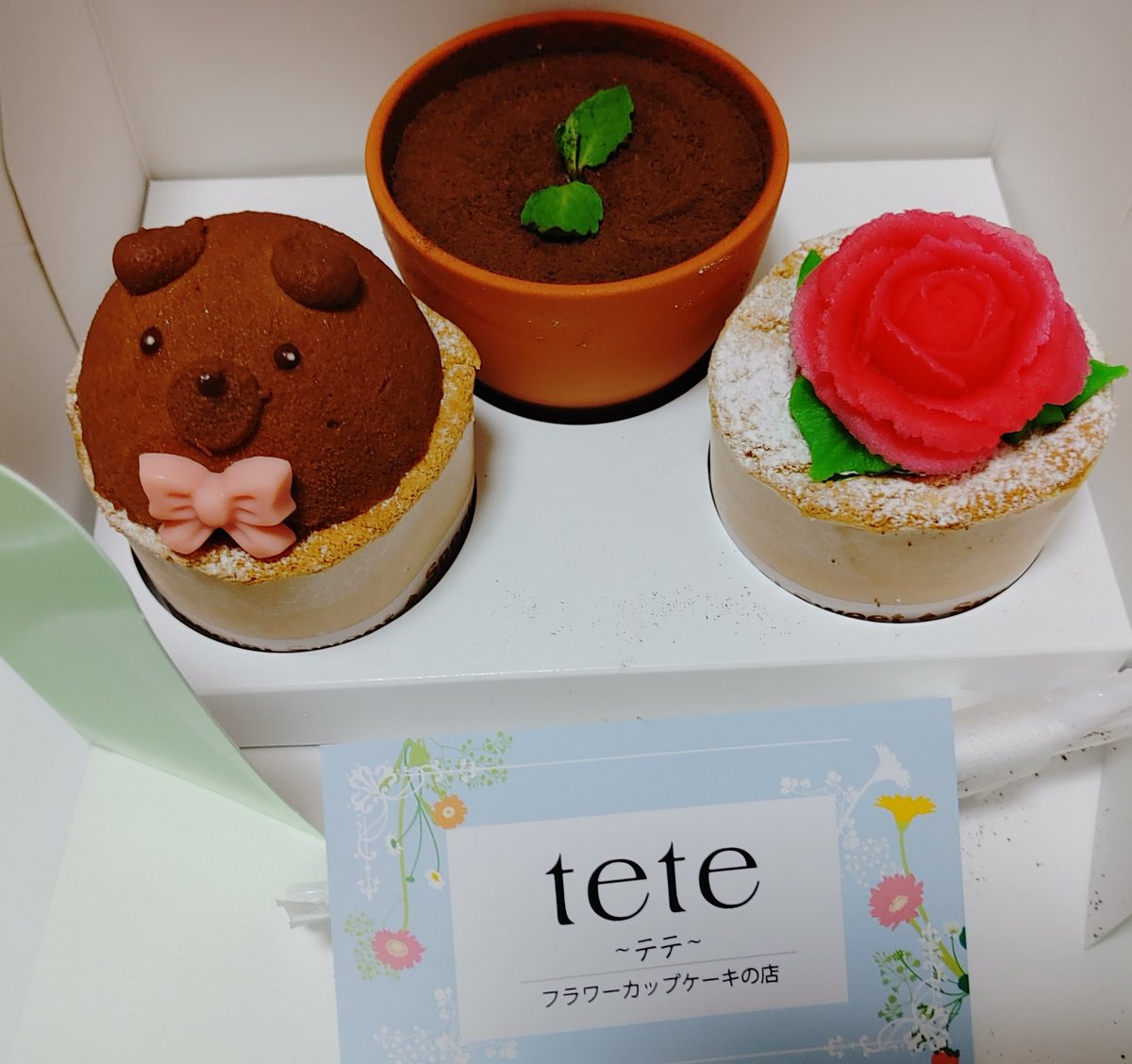 トーヴ Tete テテ フラワーカップケーキの店 年6月5日 金 オープン 静岡県 富士市 松岡1515 9 10 00 18 00 定休日 日 T Co Cjhgouxmk4 東部スイーツ 富士市スイーツ 富士市新店舗 東部新店舗 東部聖戦 東部薔薇