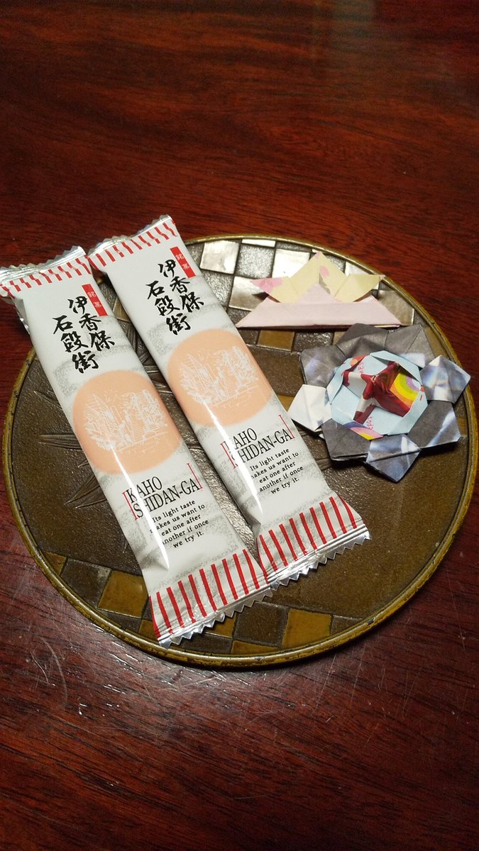 白銀の湯