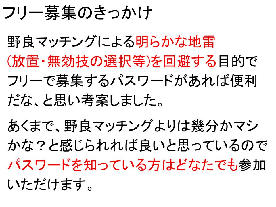 えまのん 拡散希望 ダイマックスアドベンチャー ランダム募集パス 5632 5874 ダイマックスアドベンチャーを パスワード付きのフリーで行う試みをしております パスワードを知ってる人だけで募集することで目に見える地雷を回避するのが狙いです