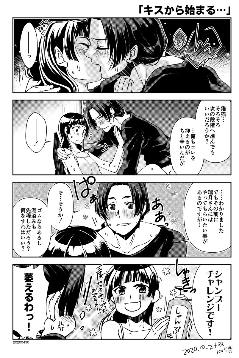 壬氏 プロポーズ ネタバレ注意 薬屋のひとりごと のあらすじや人気な理由とは 壬氏 プロポーズ ネタバレ注意 薬屋のひとりごと のあらすじや人気な理由とは