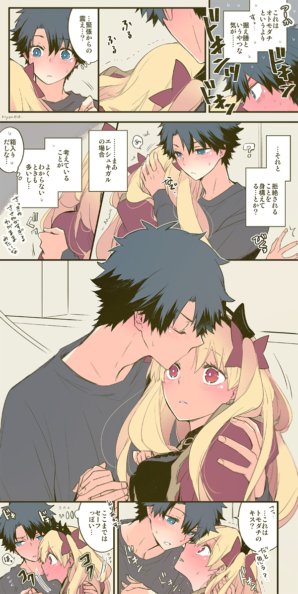コツコツと 