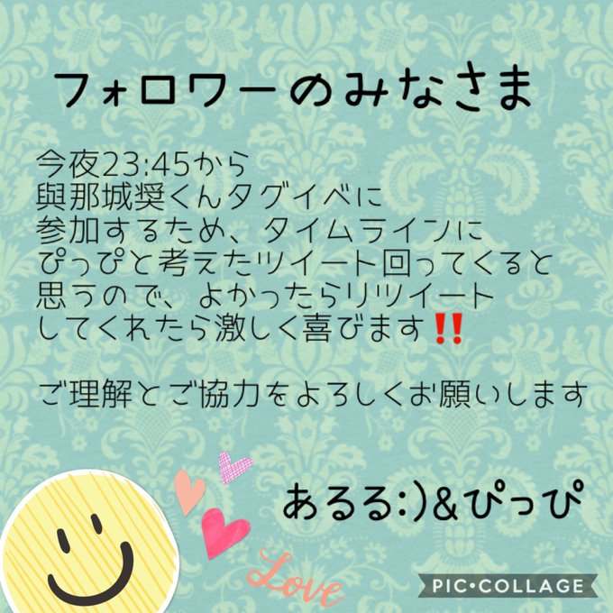 與那城奨 の人気がまとめてわかる 評価や評判 感想などを1時間ごとに紹介 ついラン 與那城奨 の人気がまとめてわかる 評価や評判 感想などを1時間ごとに紹介 ついラン