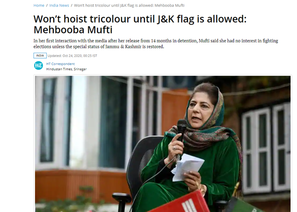 In her recent series of irresponsible statements to stay in news,  #MehboobaMufti on 23 Oct said she won't hoist tricolor until J&K flag is allowed. #Kashmir (1/11)