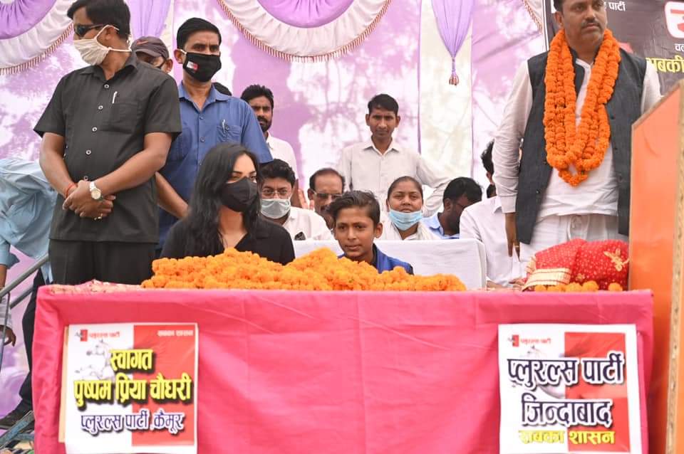 plurals_s's tweet photo. “बिहार नंबर एक तभी बनेगा जब कैमूर नंबर एक बनेगा, जब रामगढ का सर्वांगीण विकास होगा, जब नुआंव जैसे जगह में डिग्री कॉलेज होगा, इंडस्ट्री लगेगी, रोज़गार मिलेगा...” (रामगढ, कैमूर) https://t.co/m8FDsOLRBE