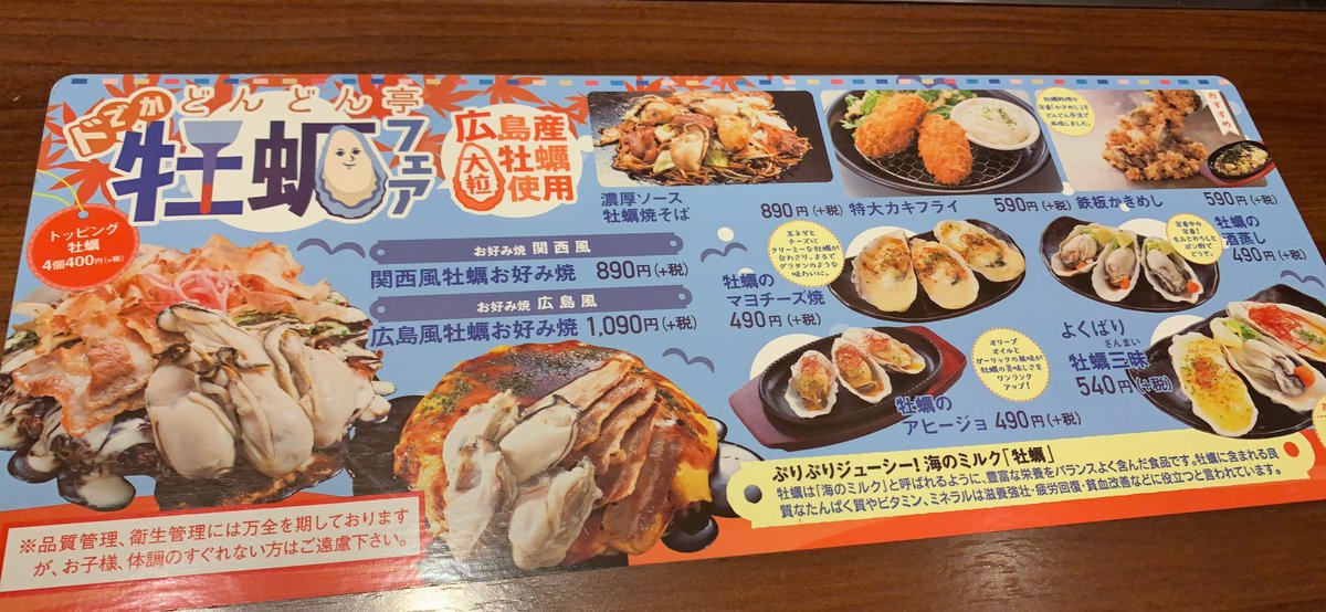 ひまわりプラザ ひまわりプラザ