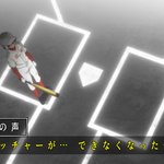 23話まとめ メジャーセカンド 第2シリーズ ナイスキャッチ アイキャッチ ライトゴロ アニメレーダー 23話まとめ メジャーセカンド 第2シリーズ ナイスキャッチ アイキャッチ ライトゴロ アニメレーダー