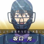 23話まとめ メジャーセカンド 第2シリーズ ナイスキャッチ アイキャッチ ライトゴロ アニメレーダー 23話まとめ メジャーセカンド 第2シリーズ ナイスキャッチ アイキャッチ ライトゴロ アニメレーダー
