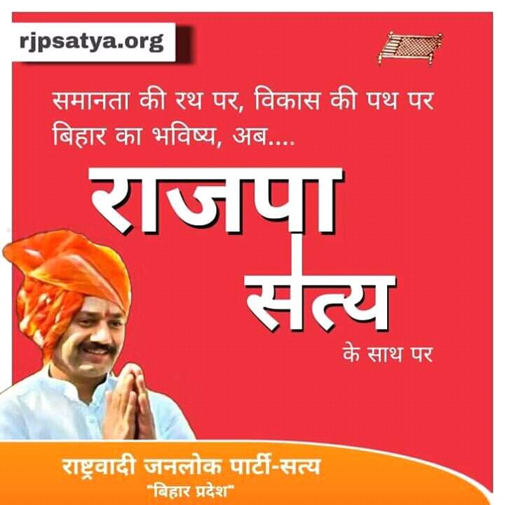 thakur_khangar's tweet photo. #BiharwithRjp
#BiharwithRjp
#BiharwithRjp
#BiharwithRjp
#BiharwithRjp
#BiharwithRjp
#BiharwithRjp https://t.co/OxV1r6iIs3