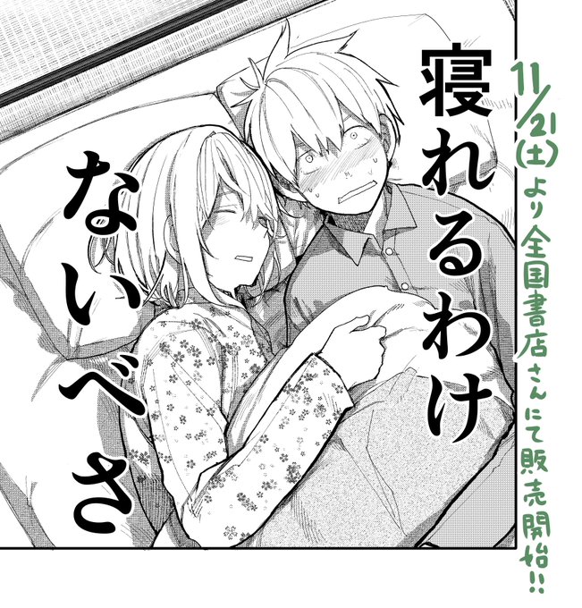 あらいどかぎり 新挑限 じいばあ3巻さん の最近のツイート 6 Whotwi グラフィカルtwitter分析 あらいどかぎり 新挑限 じいばあ3巻さん の最近のツイート 6 Whotwi グラフィカルtwitter分析