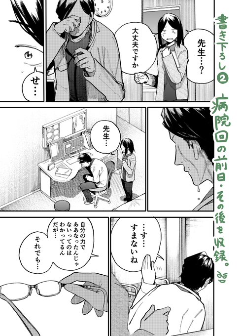 あらいどかぎり 新挑限 じいばあ4巻 S Recent Tweets 8 Whotwi Graphical Twitter Analysis