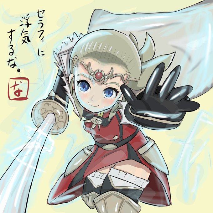 セラフィのtwitterイラスト検索結果 古い順 セラフィのtwitterイラスト検索結果 古い順