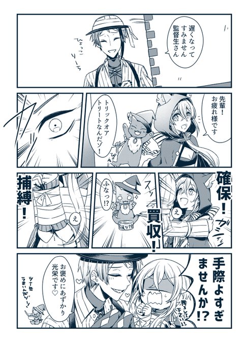 にこ 低浮上 Nico2go さんのマンガ一覧 リツイート順 ツイコミ 仮