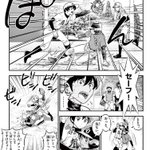 23話まとめ メジャーセカンド 第2シリーズ ナイスキャッチ アイキャッチ ライトゴロ アニメレーダー 23話まとめ メジャーセカンド 第2シリーズ ナイスキャッチ アイキャッチ ライトゴロ アニメレーダー