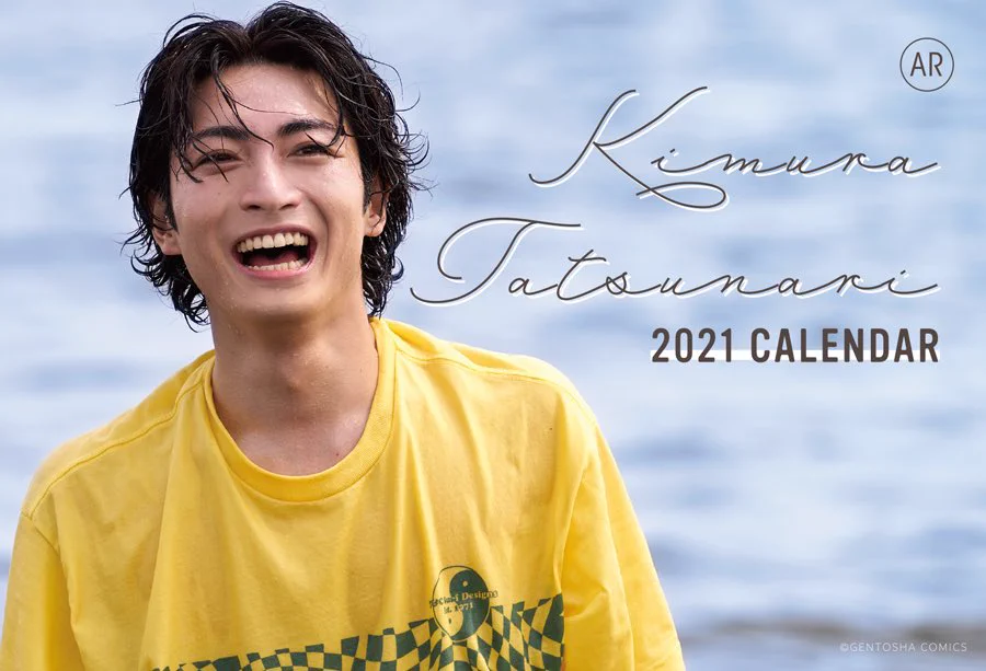 木村達成 REAR WINDOW】公式 (@tatsunari_1stpb) / X