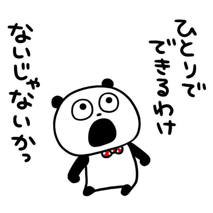 Sr Funppy 小野晋一さん がハッシュタグ にしむらゆうじ をつけたツイート一覧 1 Whotwi グラフィカルtwitter分析 Sr Funppy 小野晋一さん がハッシュタグ にしむらゆうじ をつけたツイート一覧 1 Whotwi グラフィカルtwitter分析