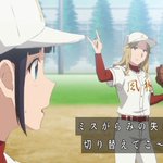 23話まとめ メジャーセカンド 第2シリーズ ナイスキャッチ アイキャッチ ライトゴロ アニメレーダー 23話まとめ メジャーセカンド 第2シリーズ ナイスキャッチ アイキャッチ ライトゴロ アニメレーダー