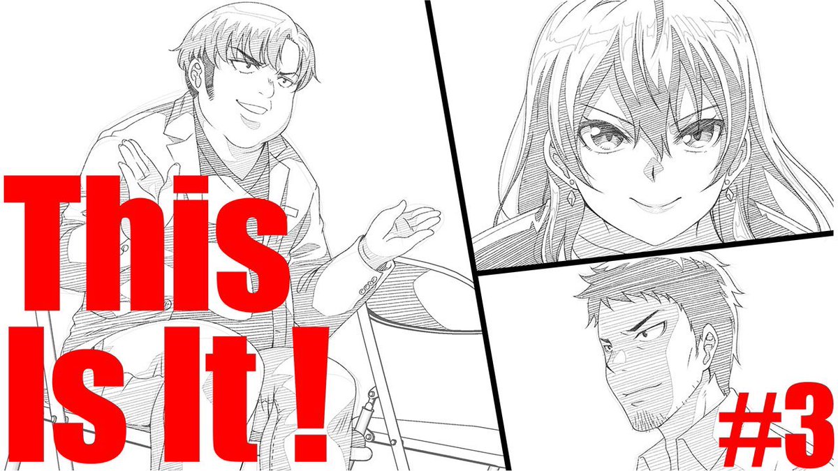 ティザー動画【3話目】が公開されました
「This Is It! 制作進行東雲次郎」
こちらの企画に参加させていただいています!
【3話】https://t.co/T43cHmc4Ff
毎日1本動画が更新され
10月27日(火)に詳細が発表されます!
#THISISIT #制作進行東雲次郎