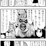 究極に感情をため込んだ結果？「怒号おばさん」のオチが恐怖!
