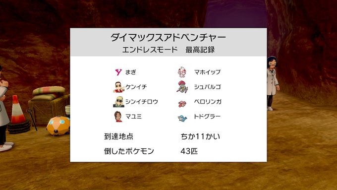 甘木まぎ さん の人気ツイート 2 Whotwi グラフィカルtwitter分析