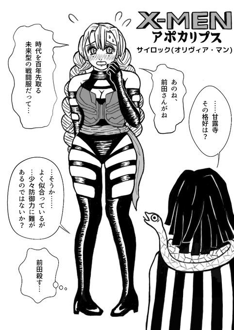おばみつ映画パロ第二弾〜??ただ蜜璃ちゃんにセクシーな衣装を着せたかったのです(映画パロとは??) 