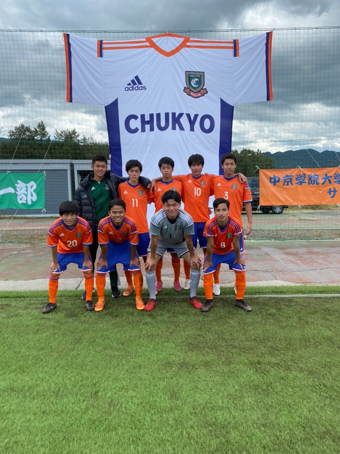 公式 中京高校 岐阜県瑞浪市 サッカー部 第99回全国高等学校サッカー選手権 岐阜県大会4回戦 八百津高校 17ー0 勝利です 来週の準々決勝 Vs各務原高校 勢いに乗り準決勝進出出来るよう頑張ります 公式 中京高校 岐阜県瑞浪市 サッカー部 第99回全国高等学校サッカー選手権 岐阜県大会4回戦 八百津高校 17ー0 勝利です 来週の準々決勝 Vs各務原高校 勢いに乗り準決勝進出出来るよう頑張ります