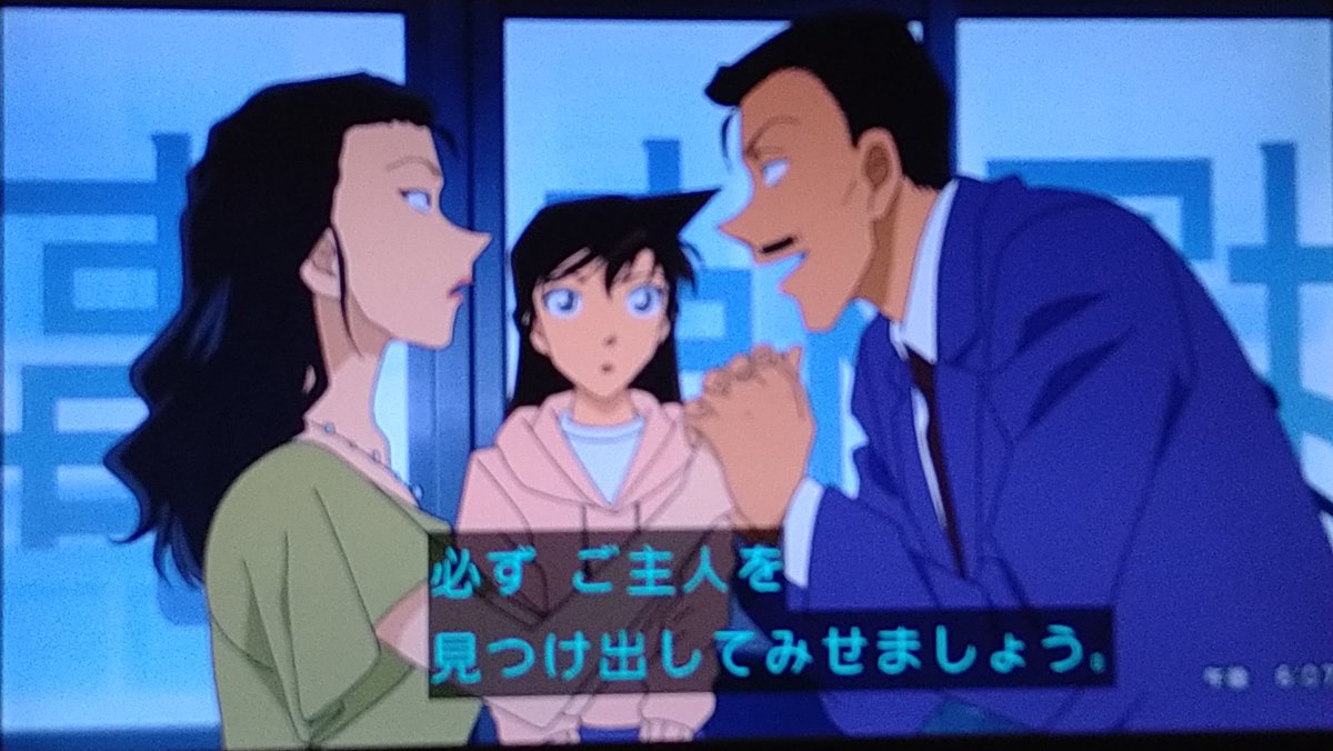 た 変わらなければならない人間 小五郎 シモンを探せ と それがjustice 言うてフェアリーテイル楽園の塔ももう10年以上前 名探偵コナン た 変わらなければならない人間 小五郎 シモンを探せ と それがjustice 言うてフェアリーテイル楽園の塔ももう10年以上前 名探偵コナン