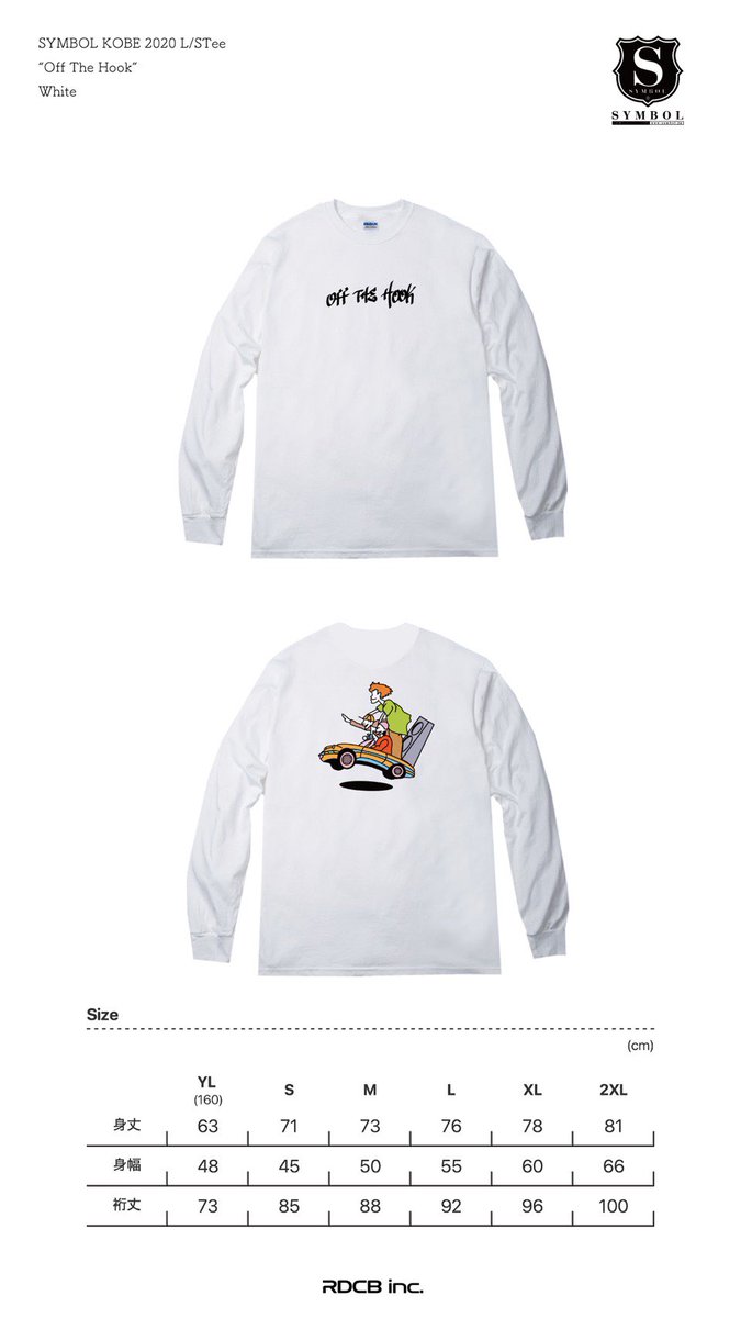 symbolkobe's tweet photo. 今年のSYMBOL KOBE Tシャツが完成致しました😉✨✨
以下のフォームからご予約販売承ります🌈
たくさんのご予約お待ちしております🔥
🚨締め切りは【10/30(金)23:59まで】です🚨https://t.co/ZolkSa7qeN https://t.co/DRXphdziDQ